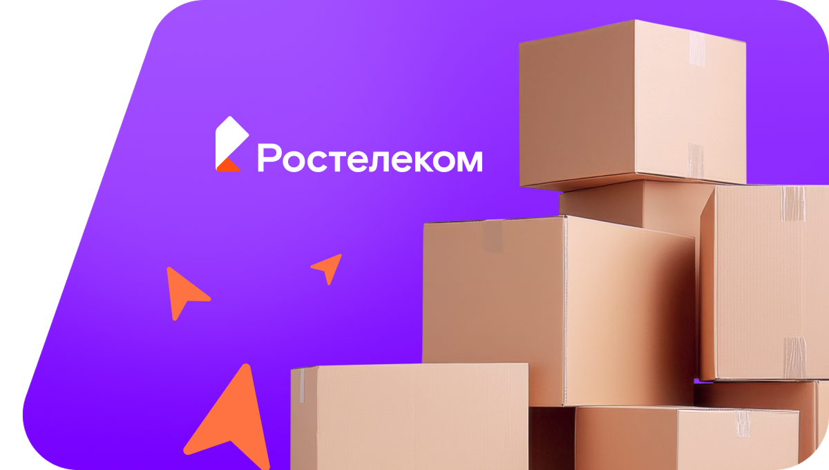 Переезд в новую квартирув село Тоншерма (Республика Татарстан)